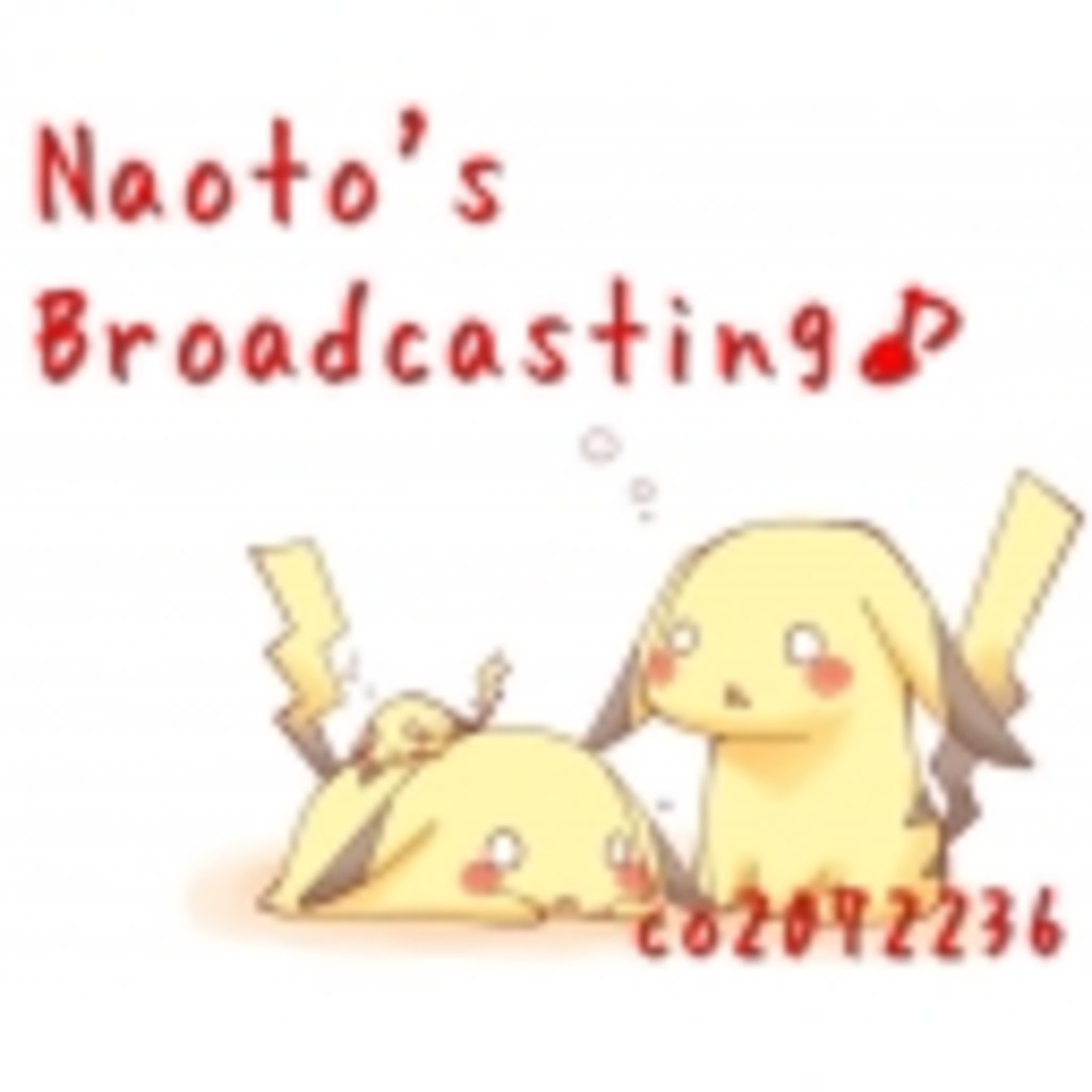 Naoto's Broadcasting
