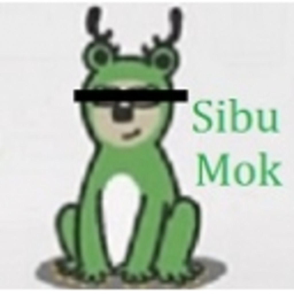 SibuMokの歌用コミュ