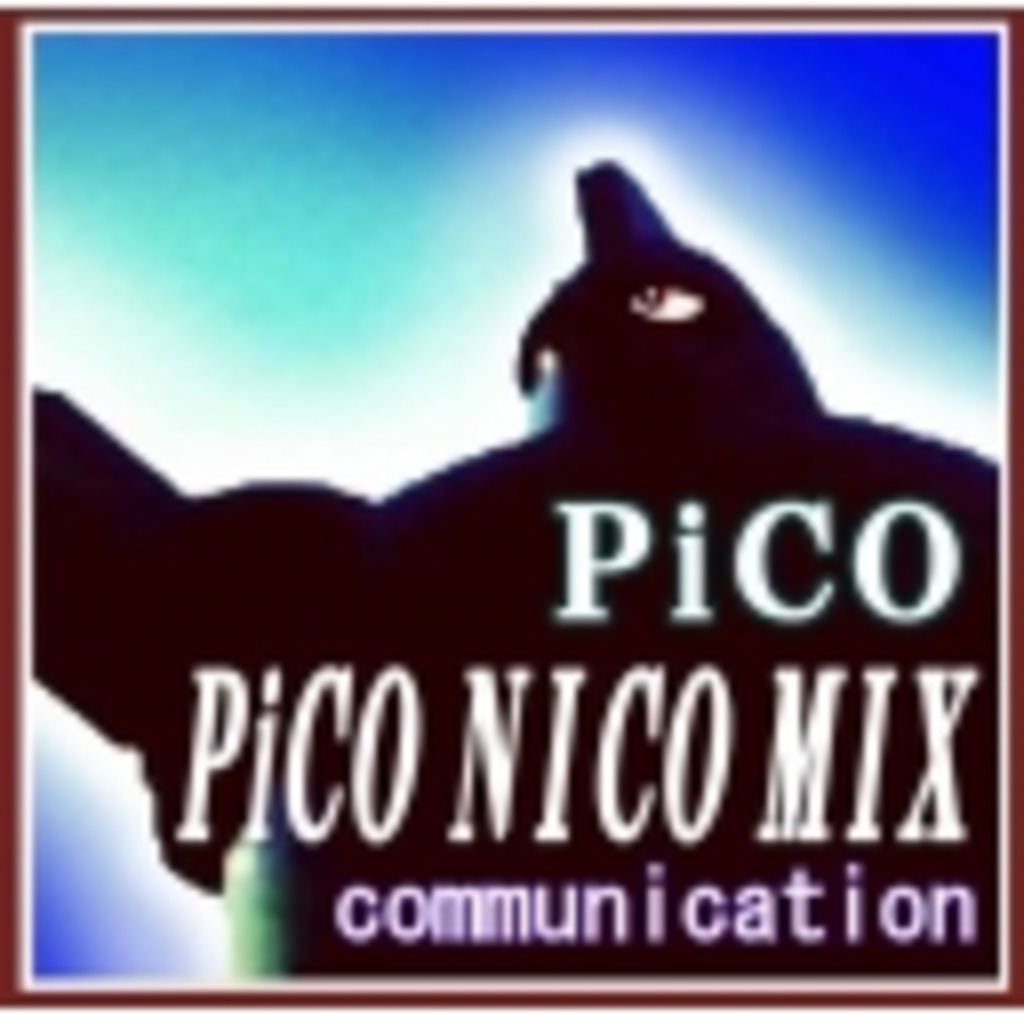PICO NICO MIX　communication