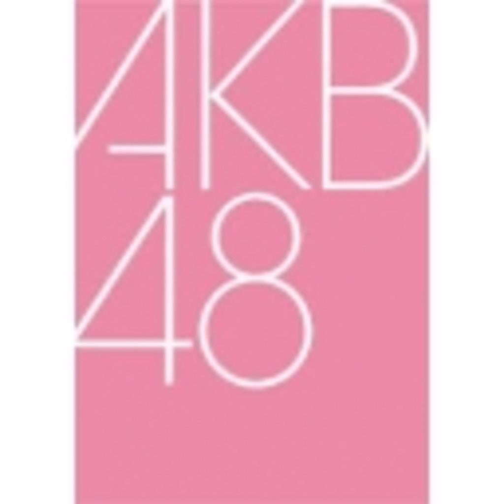 AKB48