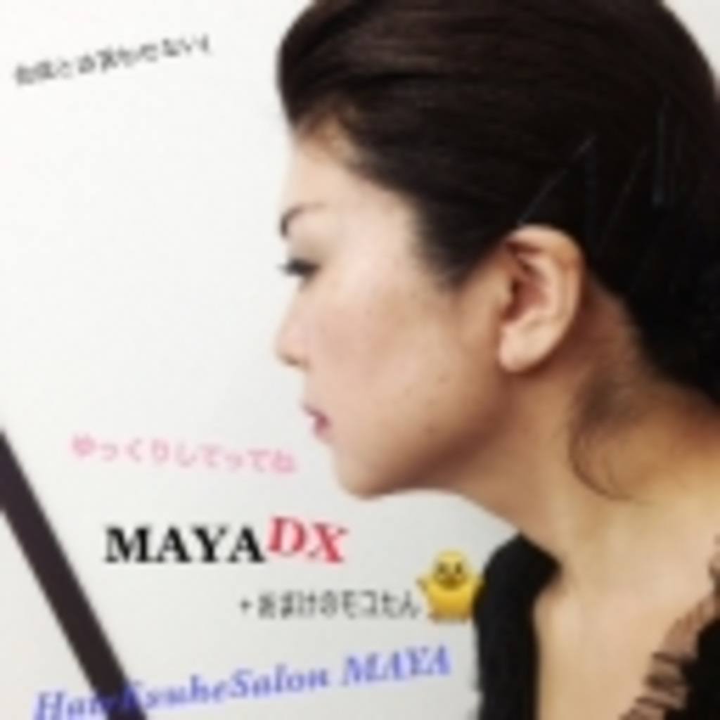 Hair Esthe Salon MAYA in Wakayama 放送局