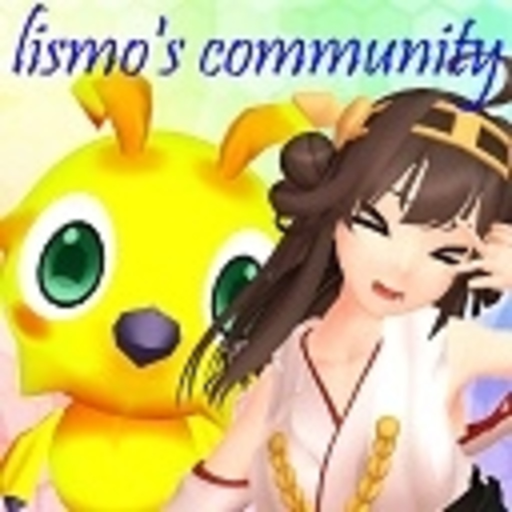 lismoのゲーム放送部