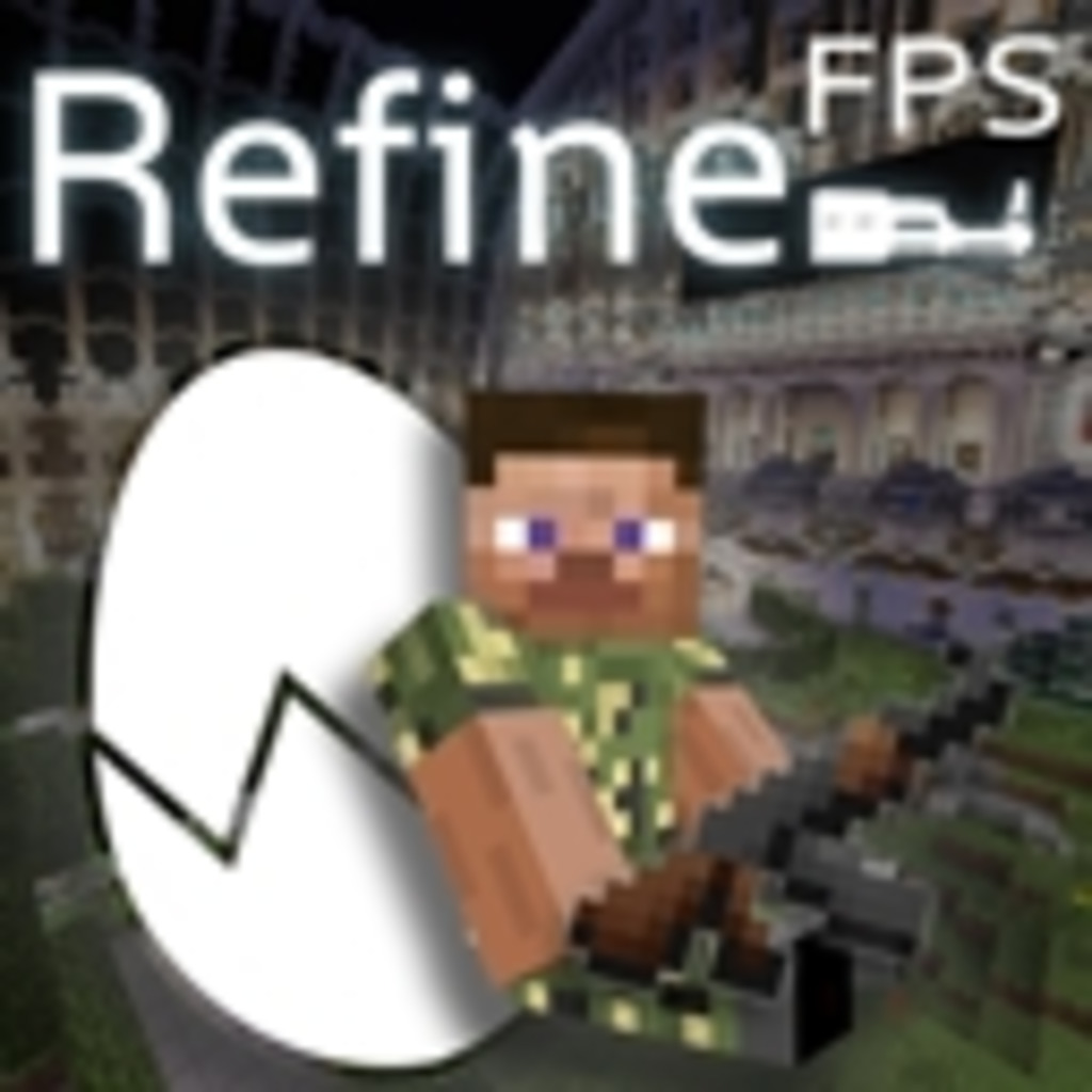 RefineFPSサーバーのコミュニティ