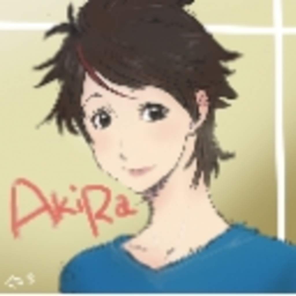【AkiRa】With love.