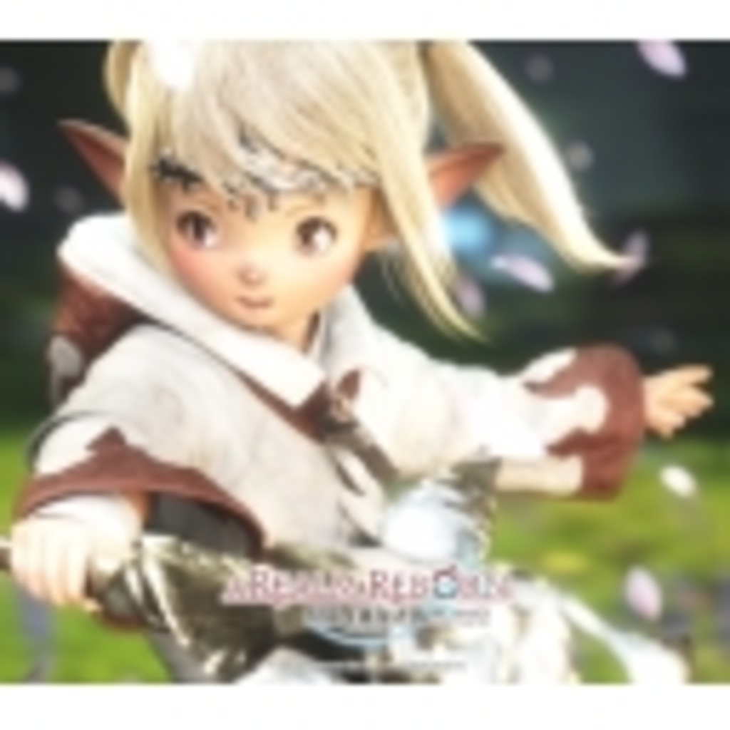 Ff14 ハデス鯖 やお気に入りゲームの実況配信 ニコニコミュニティ