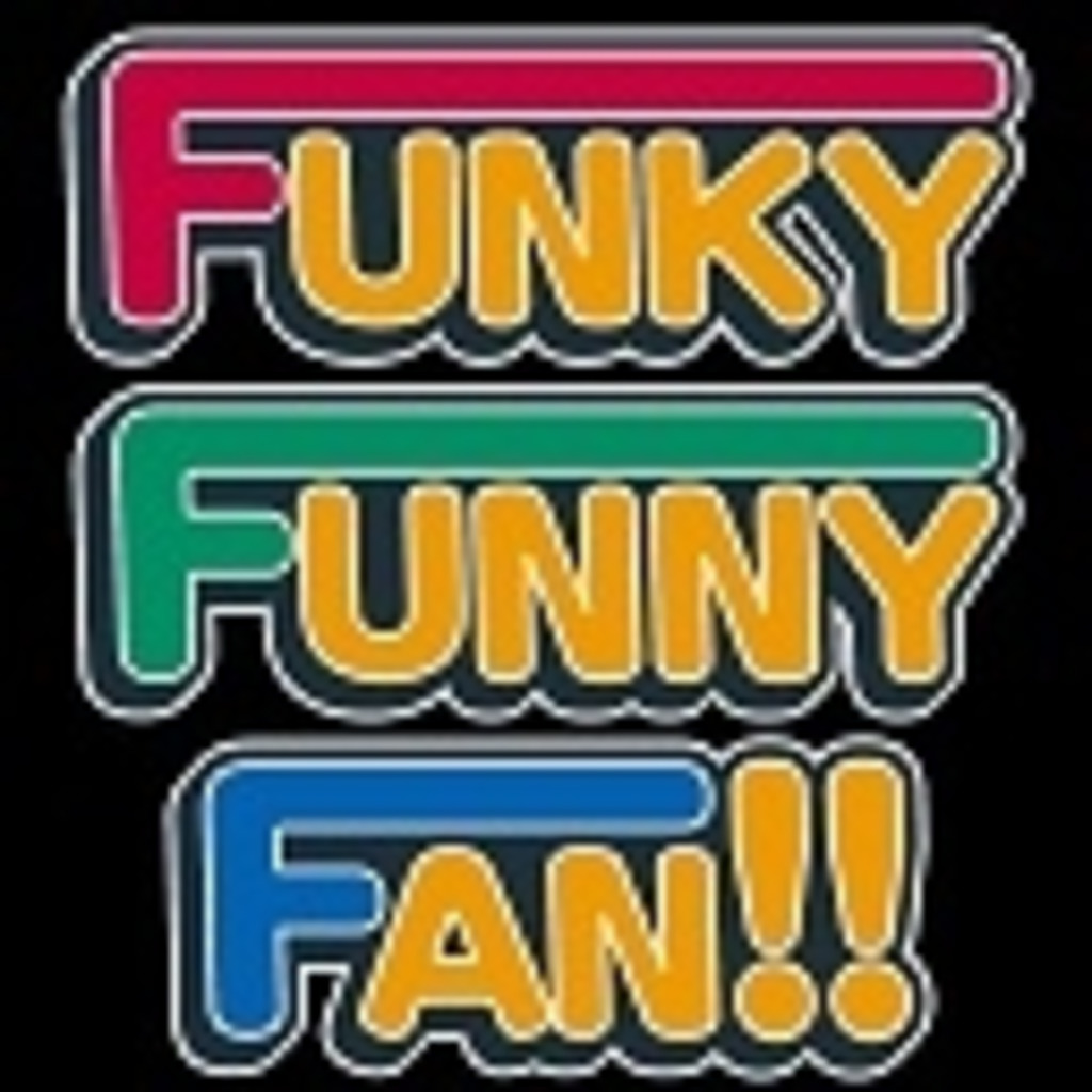 ★Funky Funny Fun!!!★ ~笑顔ぷろじぇくと～