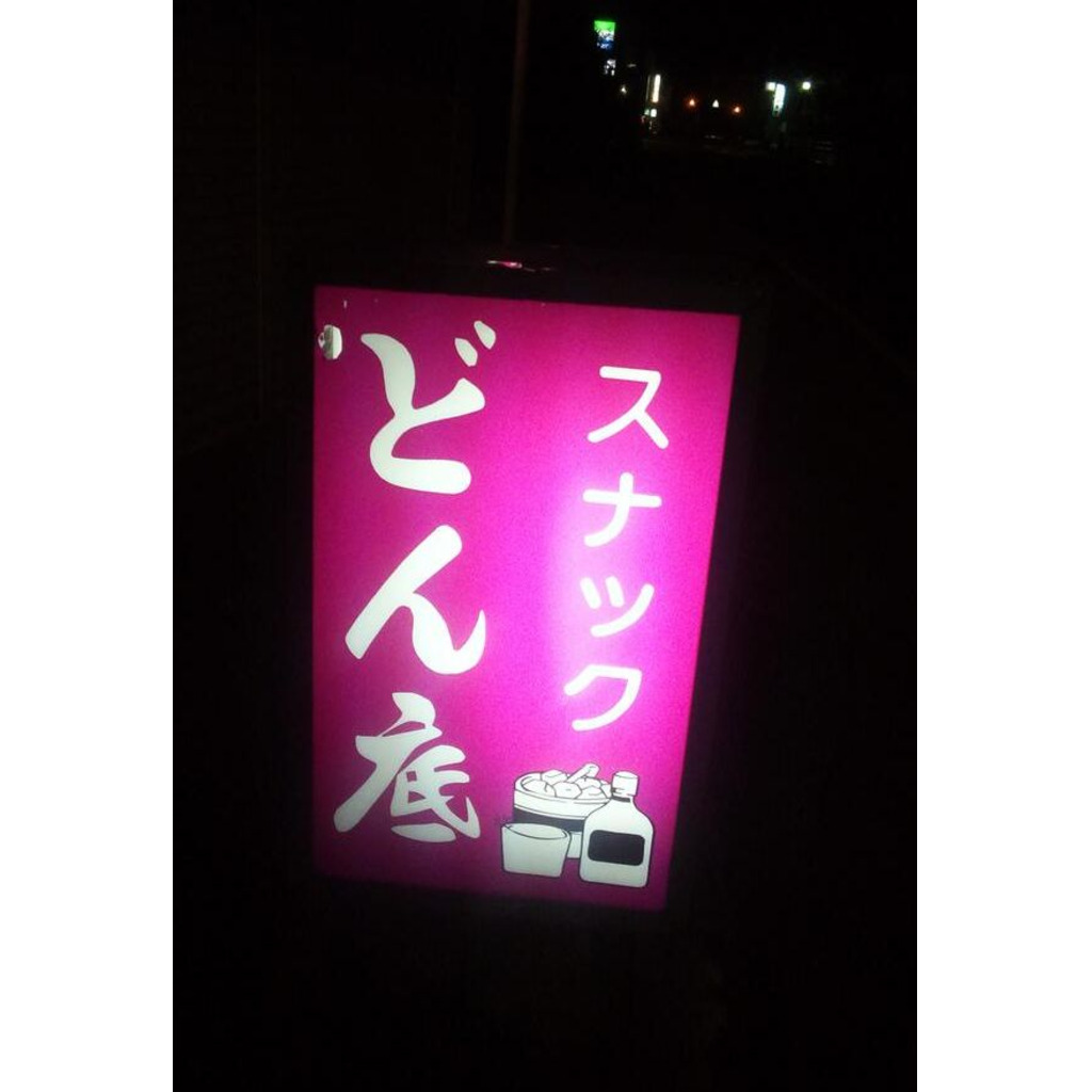 ｛第１章｝とりあえずぴよぴよ☆