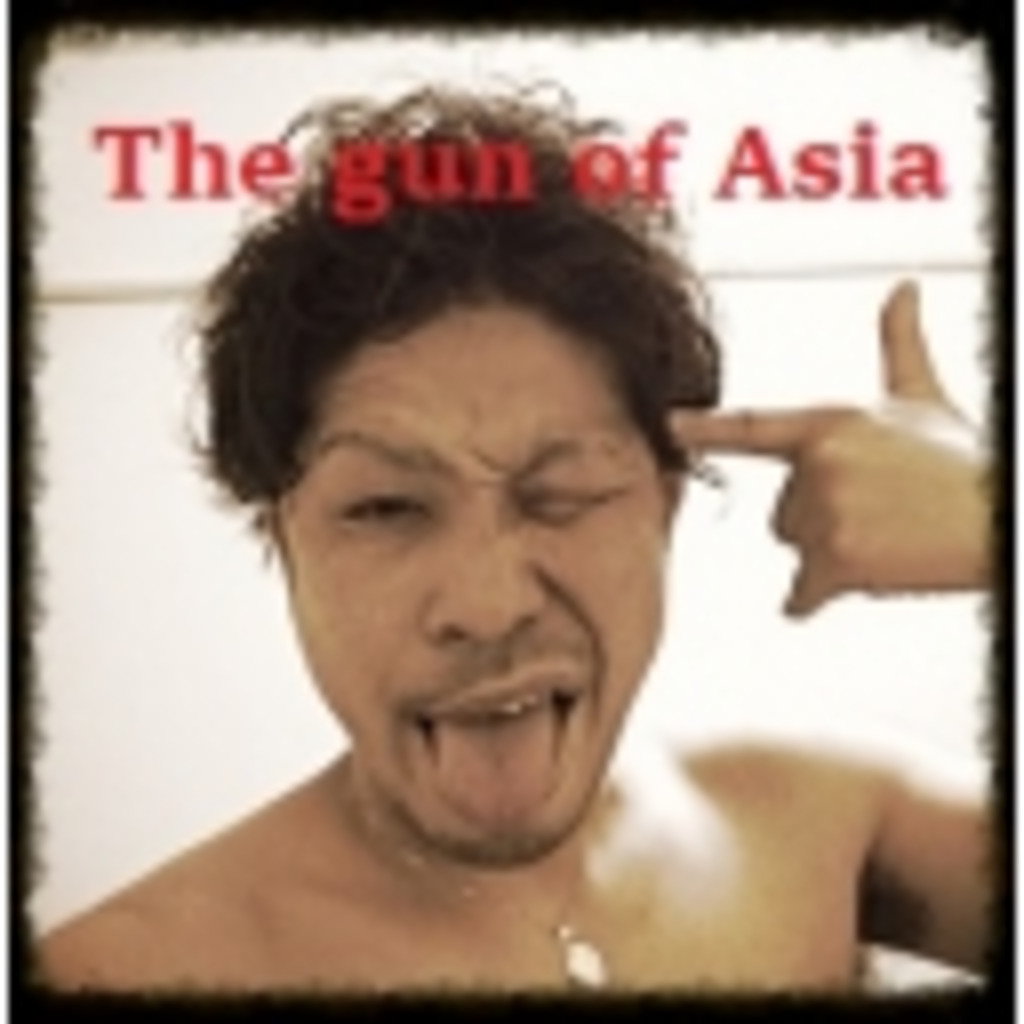 The gun of Asia
