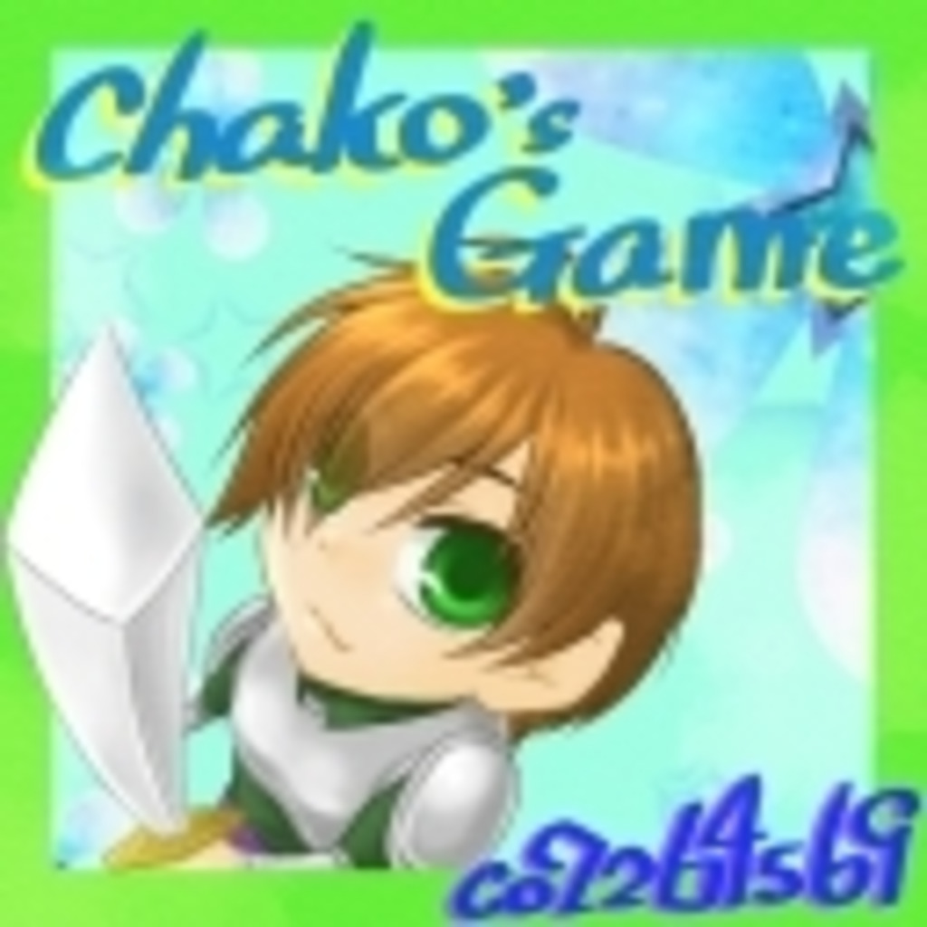 .・* chako's Game *・.