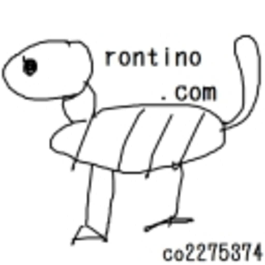 rontino.com