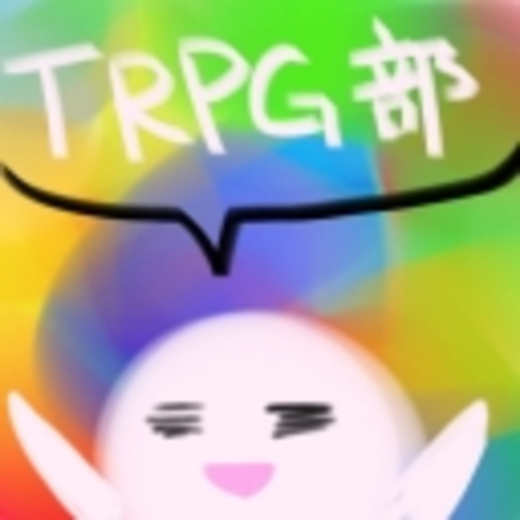 TRPG部