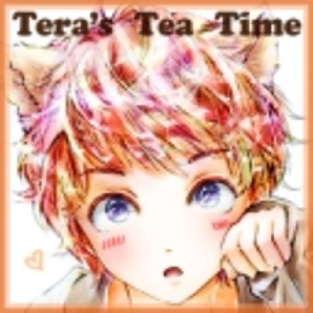 tera’s tea time〜メガネ好き放蕩物語〜