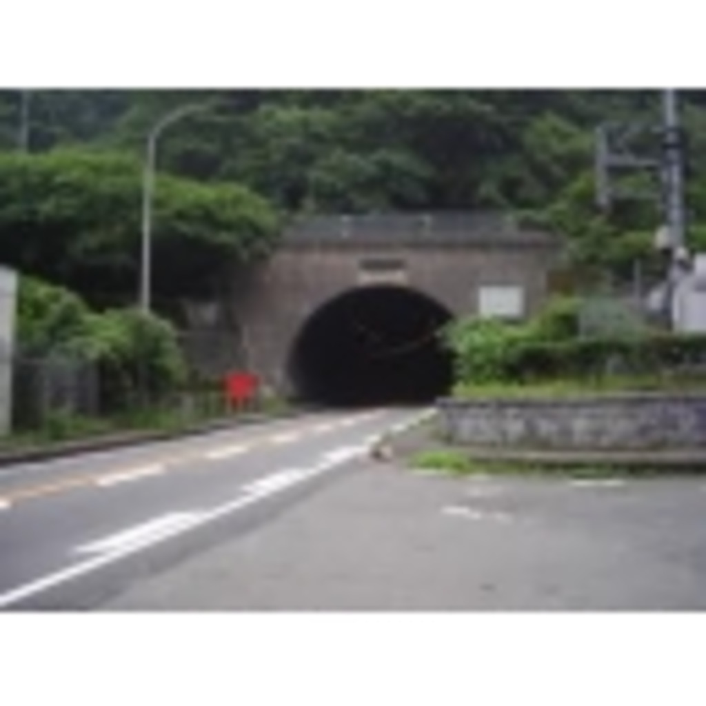 福岡県犬鳴トンネル　旧犬鳴隧道