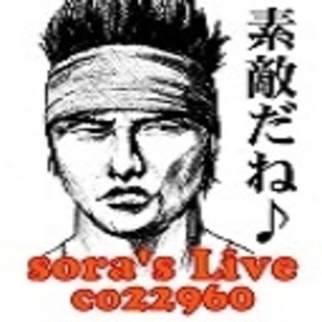 sora's Live