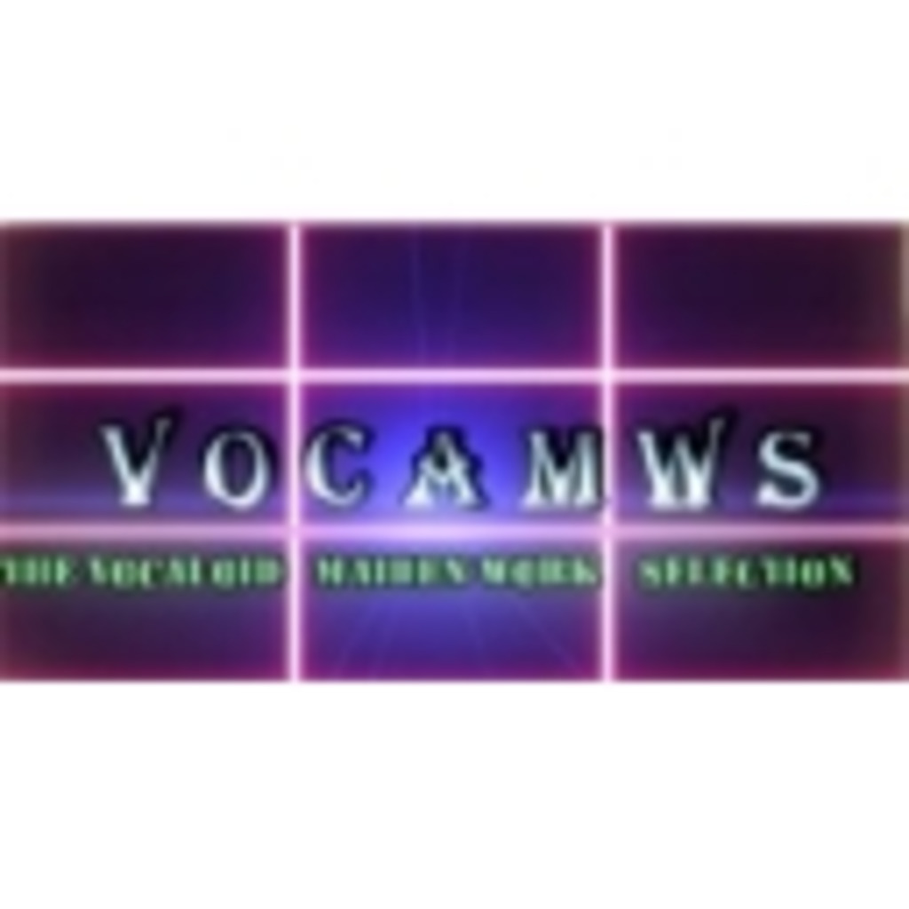 VOCAMWS ~The VOCALOID Maiden Work Selection~