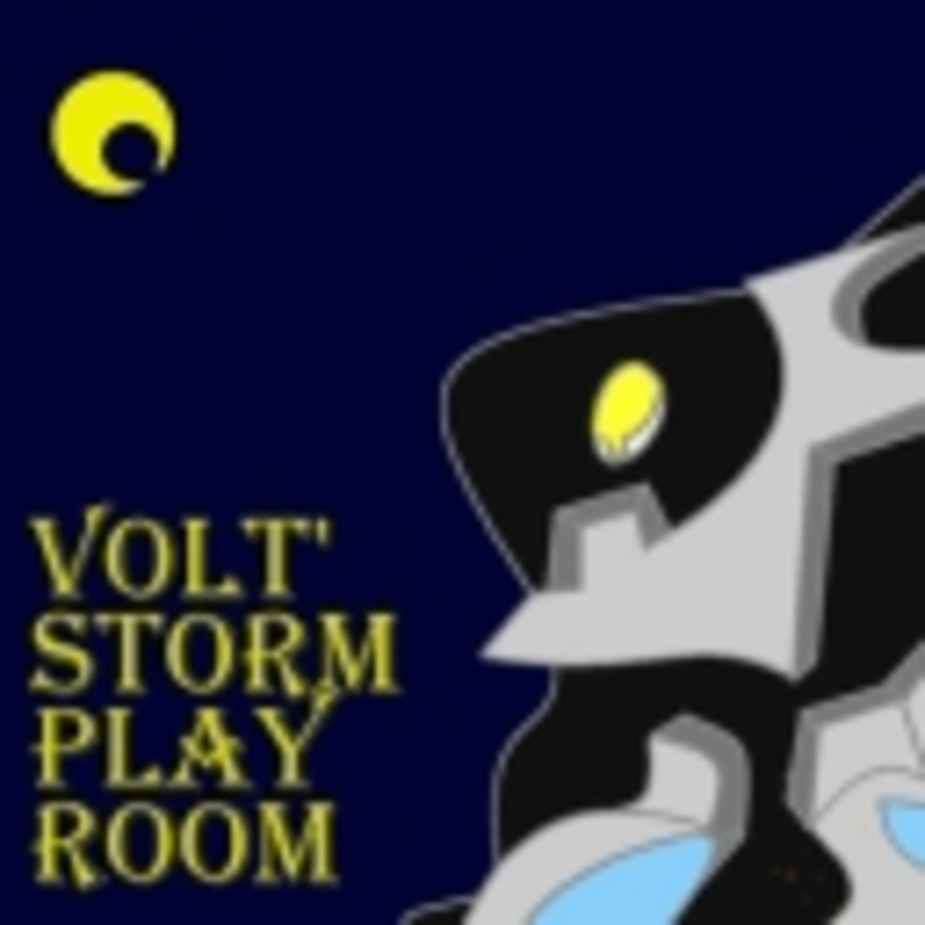 Volt'storm遊戯場