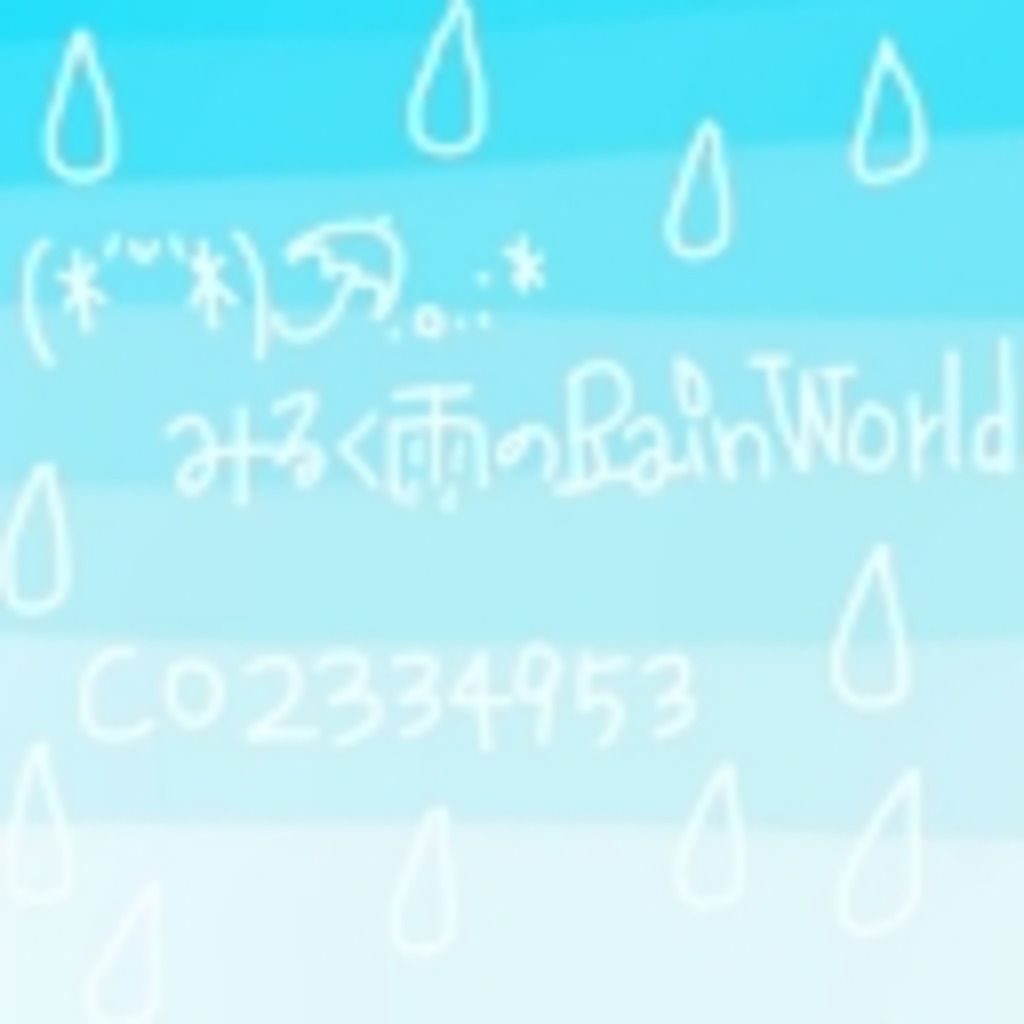 (*´˘｀*)☂.｡.:*みるく雨のRainWorld