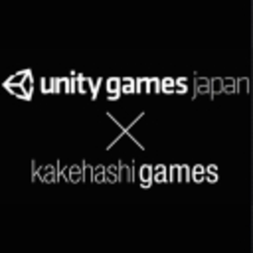 Unity Games Japan X 架け橋ゲームズ 週刊ニコ生