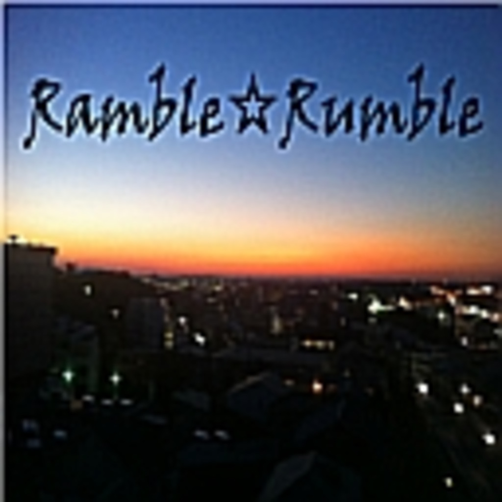 Ramble☆Rumble