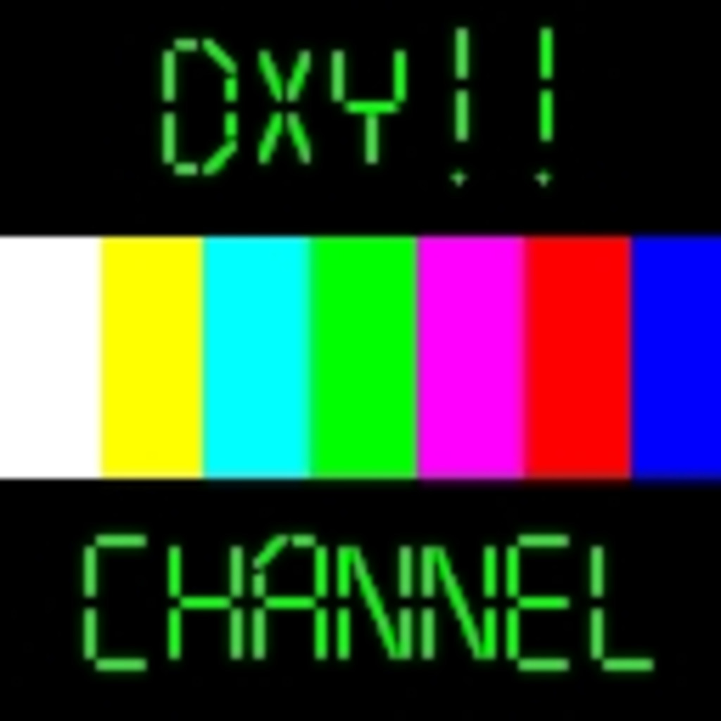 ★☆DXY!!CHANNEL☆★