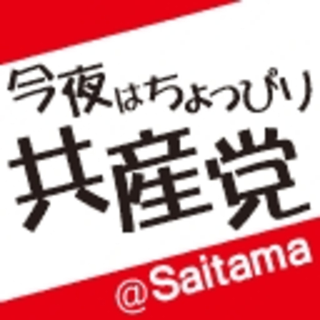 JCP-Saitama