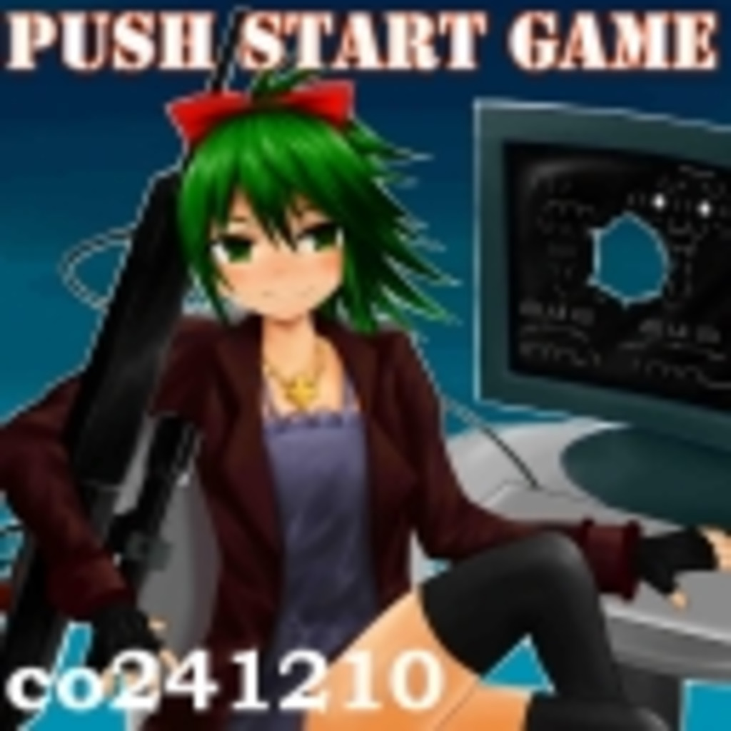 Nihs(ﾆｰｽ)のPush Start Game