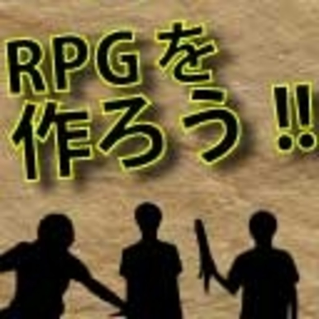 RPGを作ろう!!【Custom Games】