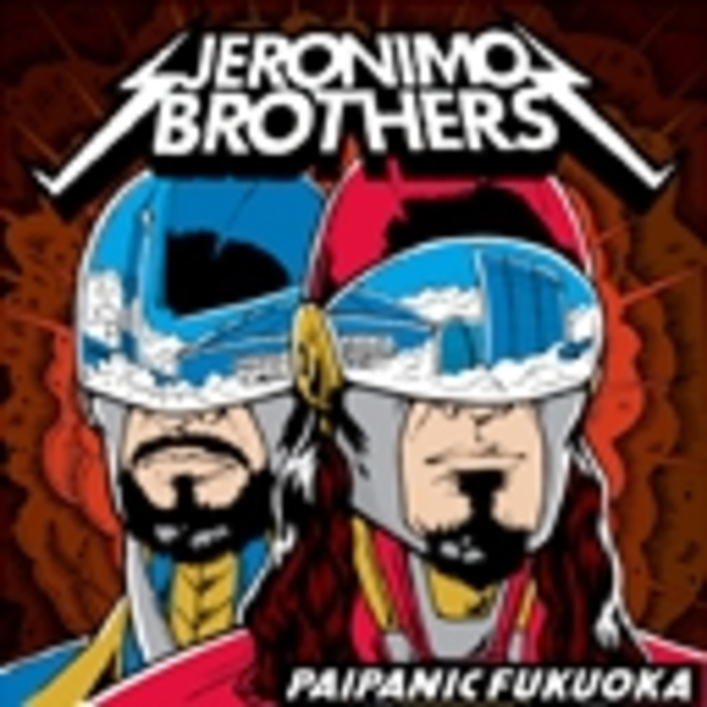 JERONIMO BROTHERSのジェロニモニコ生ハイジャック！