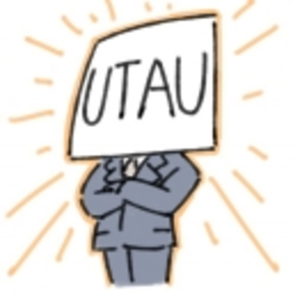 『UTAU作品祭』　コミュニティ