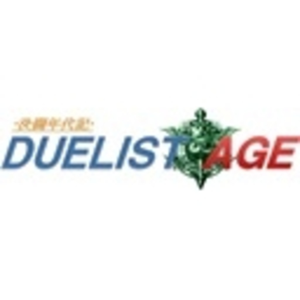 DUELIST AGE【真･闇のゲーム】