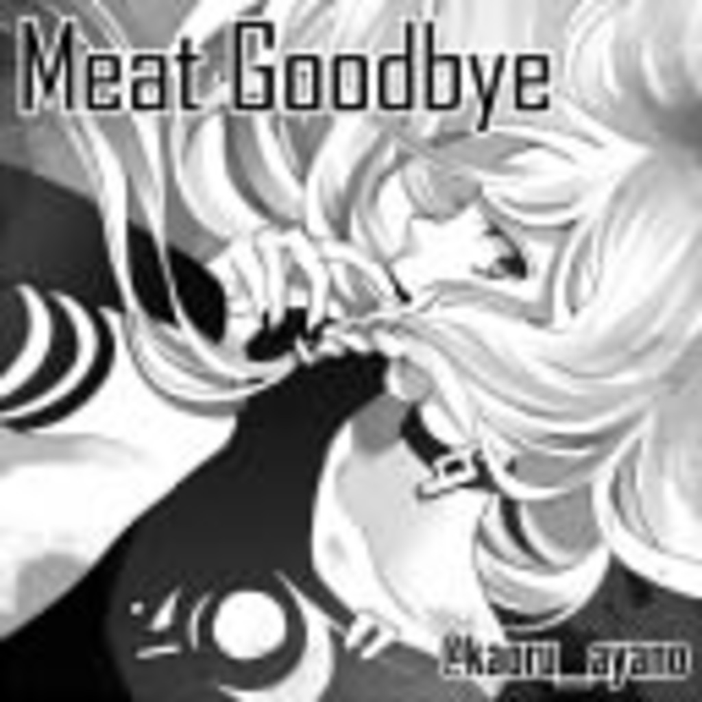 Meat Goodbye