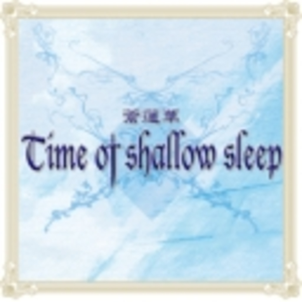 Time of shallow sleep