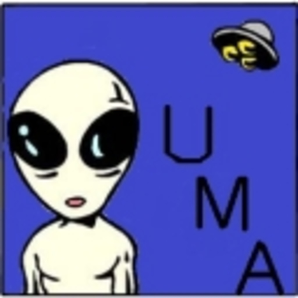 UMAの実態調査部