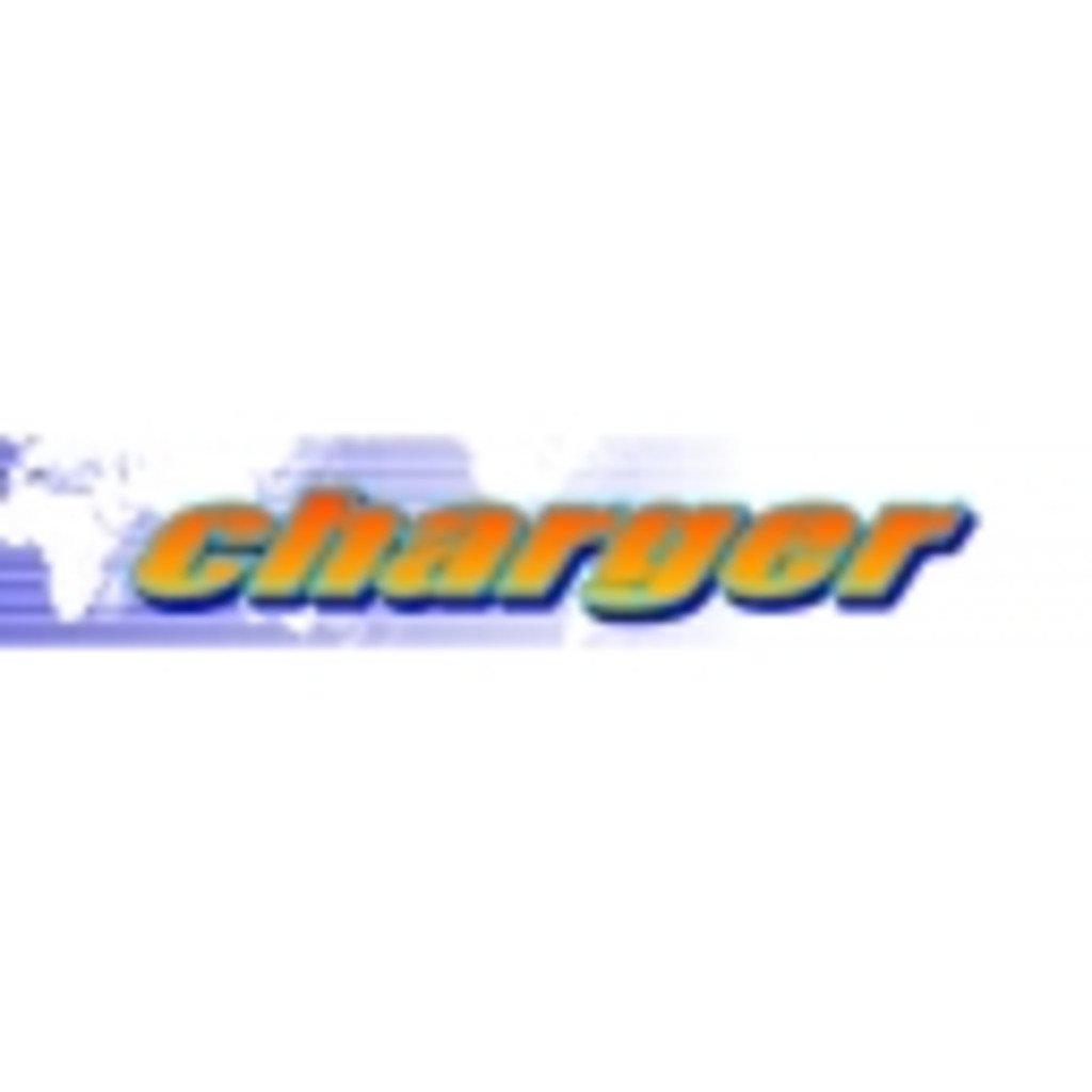 chargerの巣窟