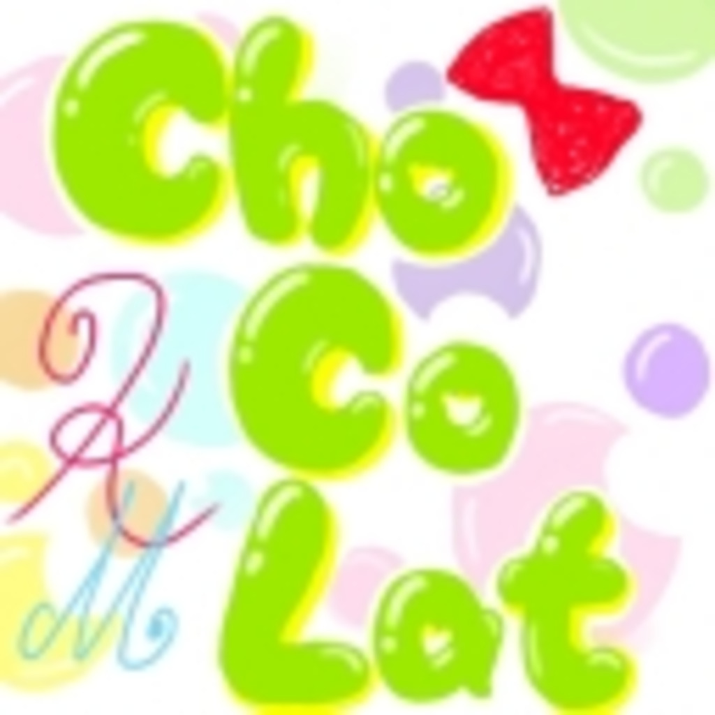 ChoCoLat(抹茶茶)のゲーム放送局