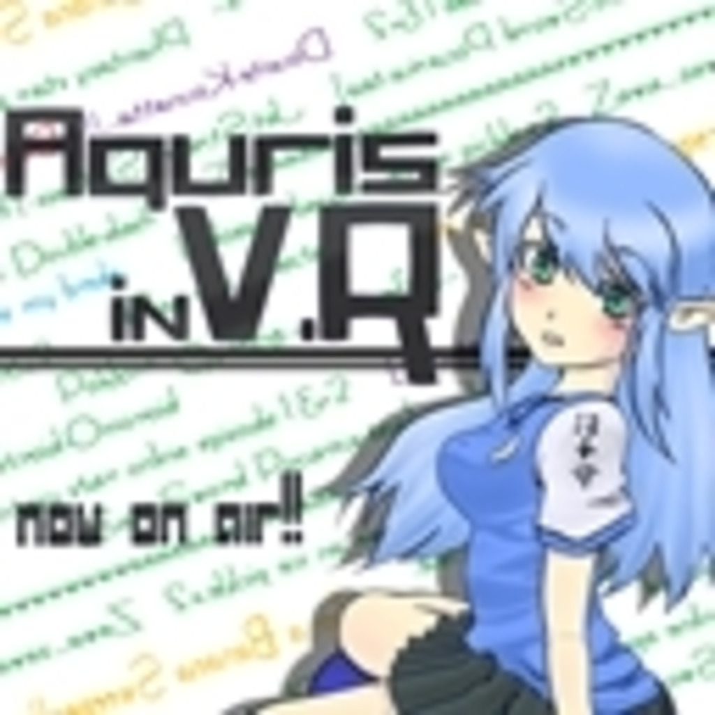 VR-AQURIS-