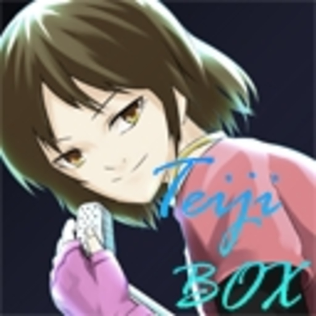Teiji BOX