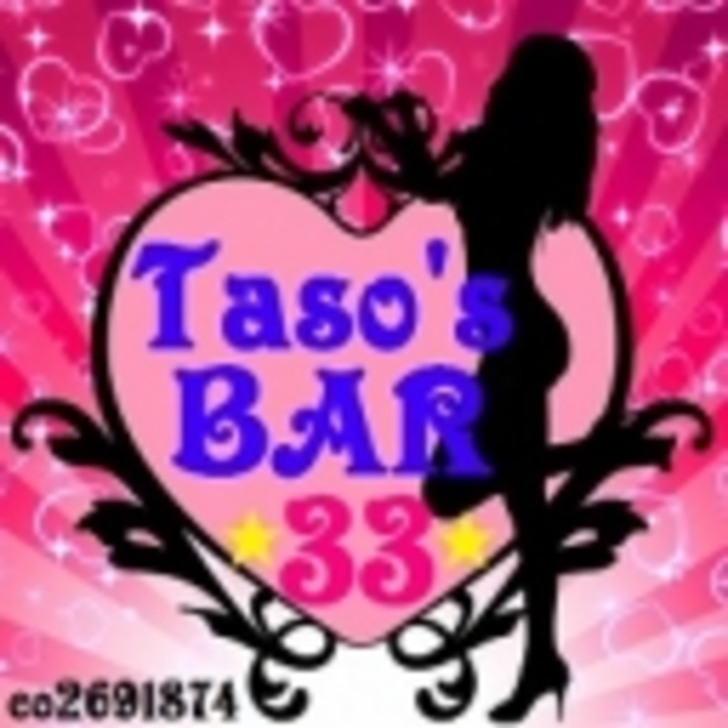 Taso's BAR★33★