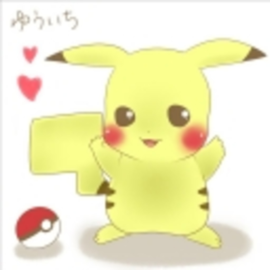 ポケモン大好きクラブ