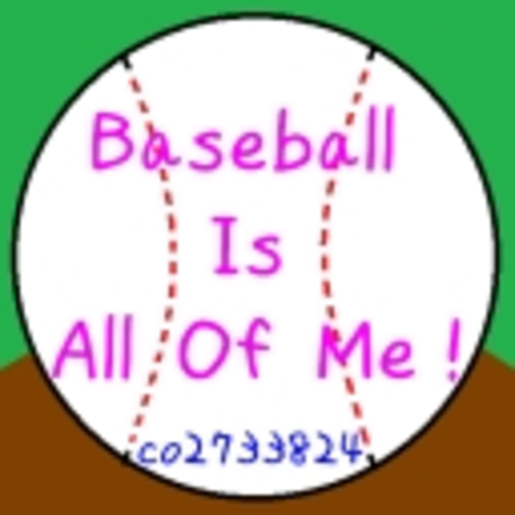 Baseball Is All Of Me！