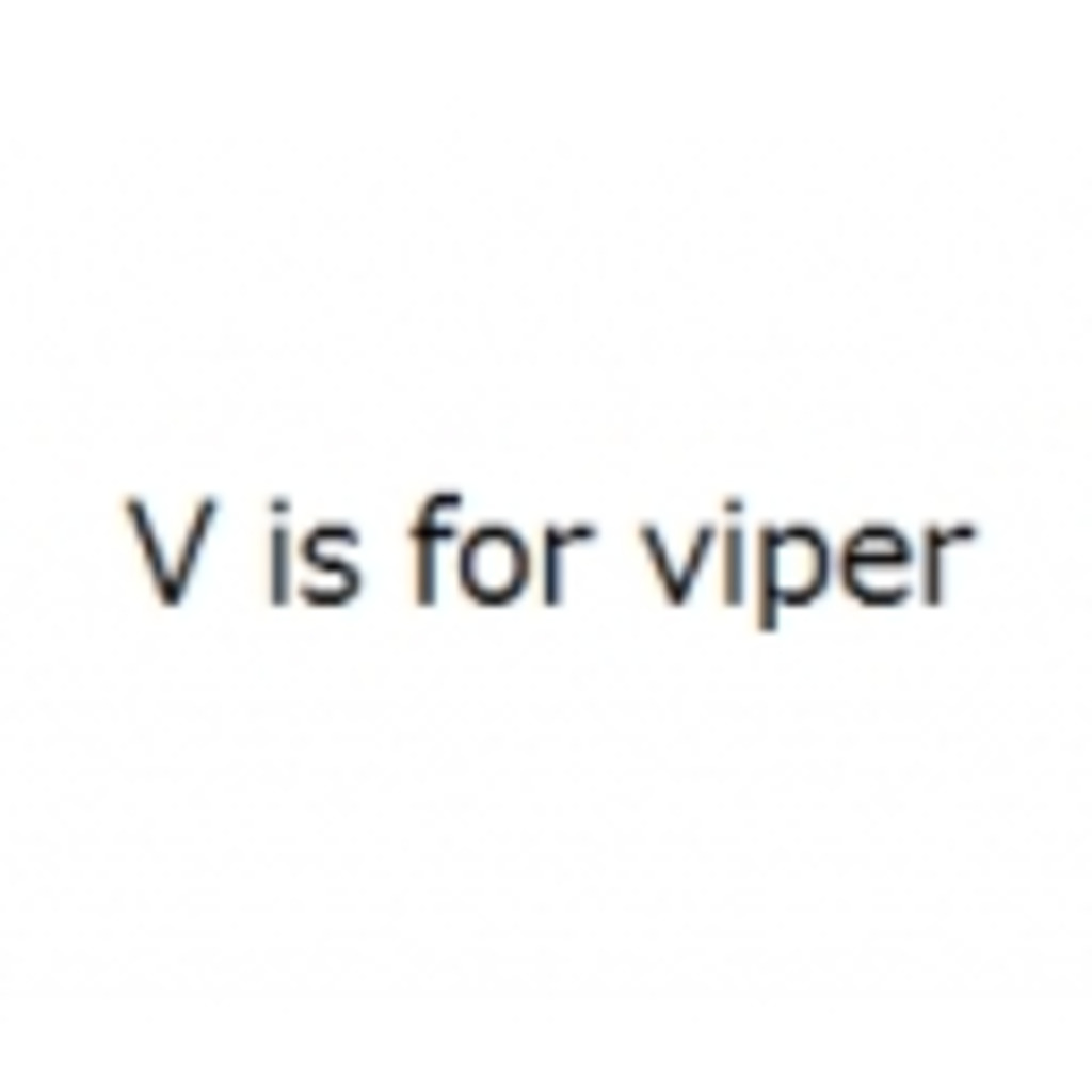 VはヴァイパーのV