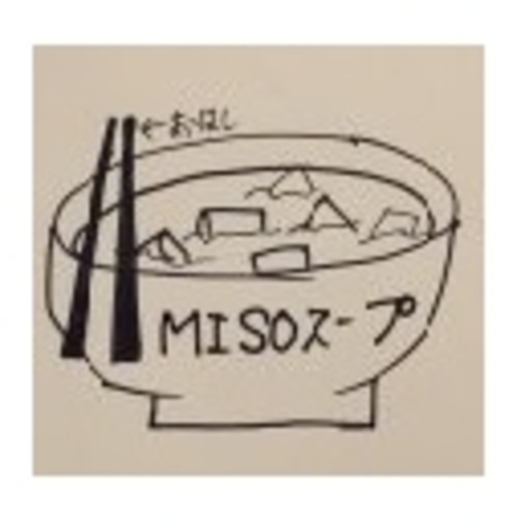 MISOスープ