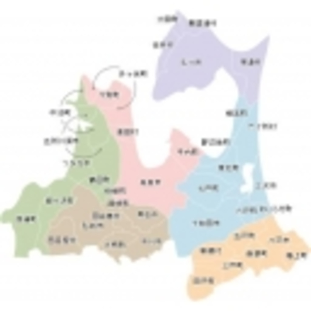 青森県民ちょっとこい