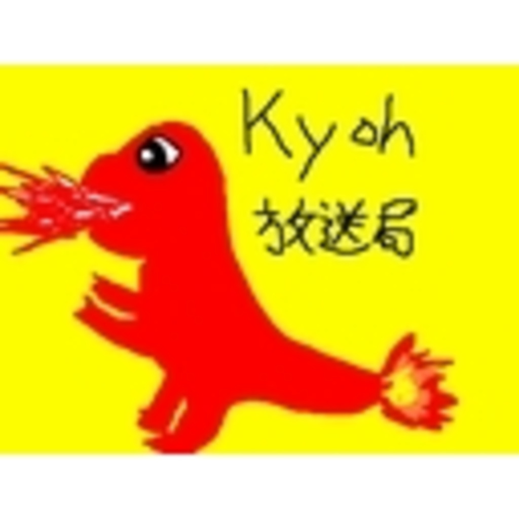 Kyoh放送局 東海支局