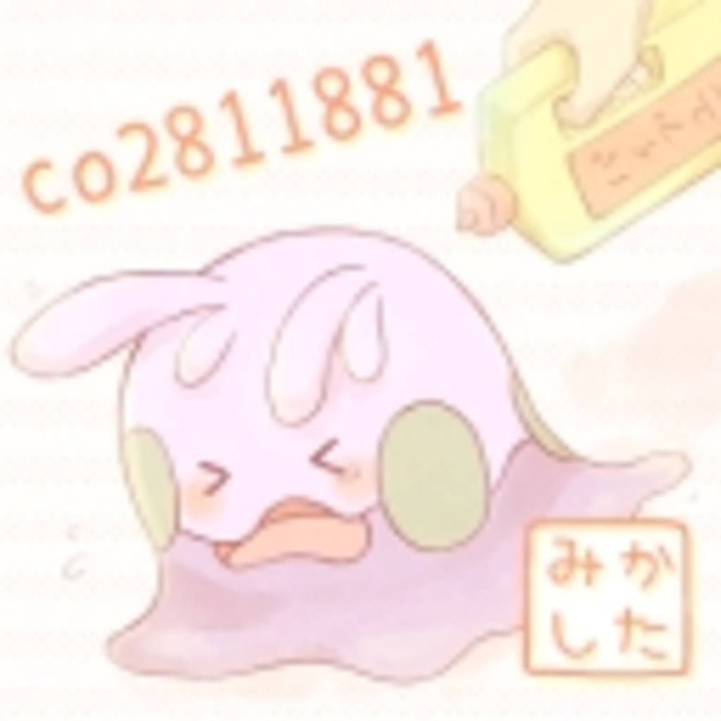 みかしたの営業ポケモン