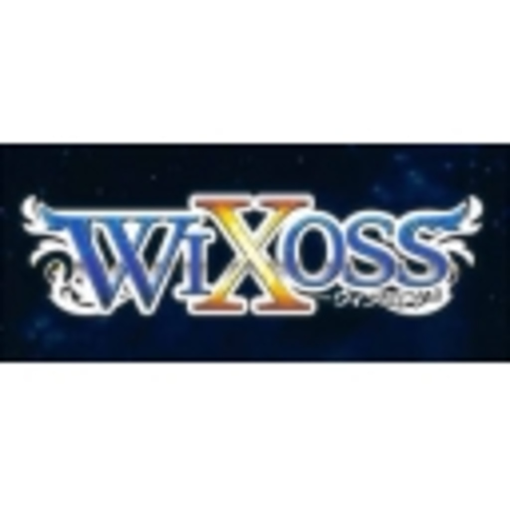 日刊　WIXOSS PARTY 　創刊 第二会場