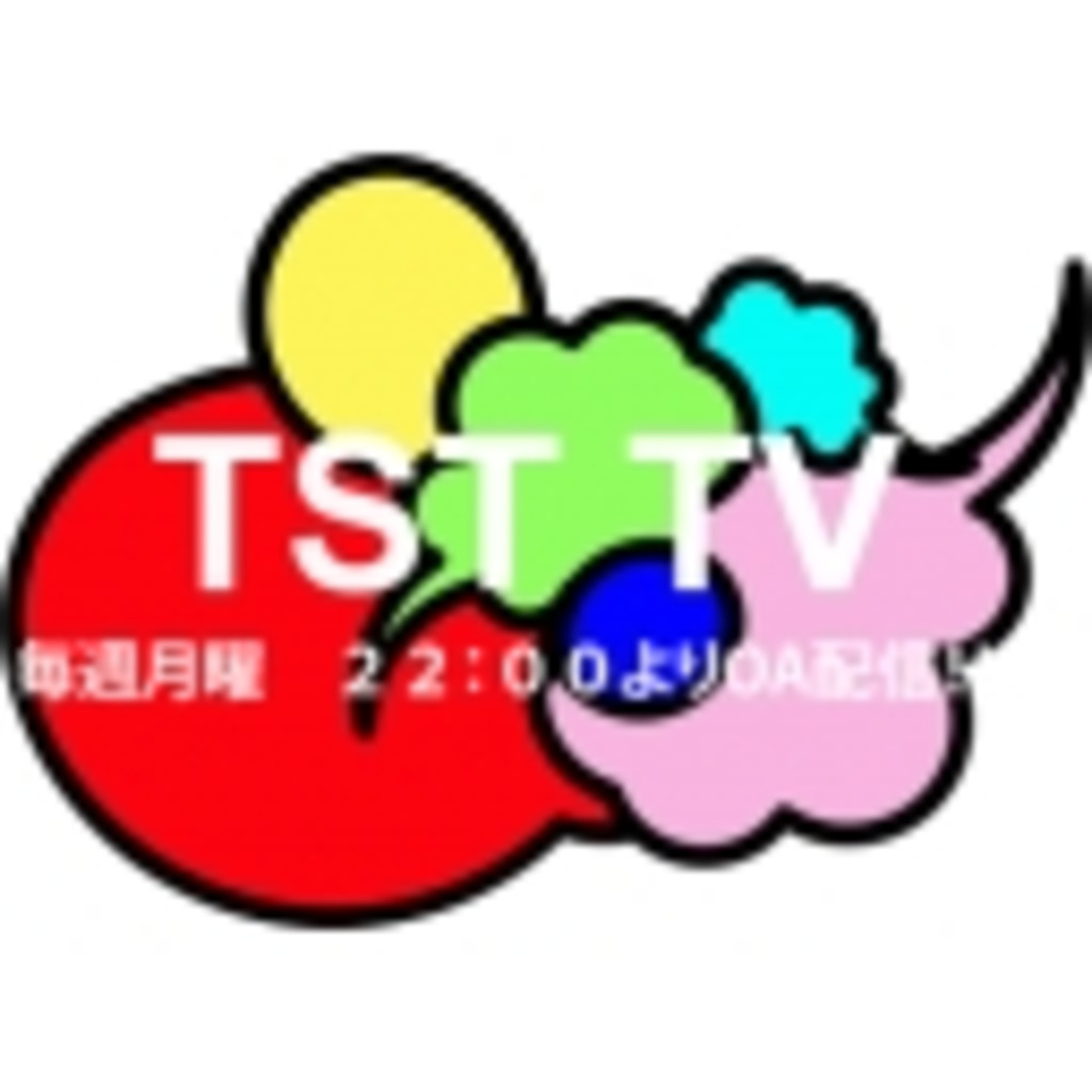 TST TV