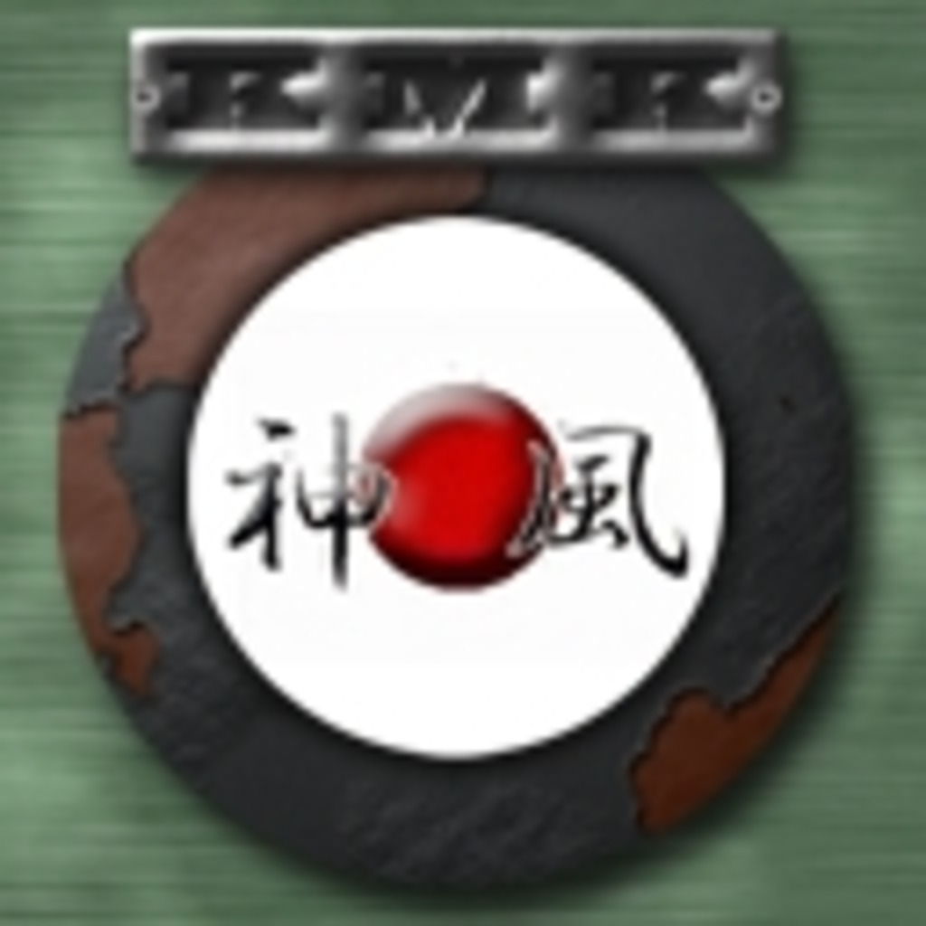 【Asia鯖】World of Tanks Clan"神風遊撃隊"コミュニティ【KMK】