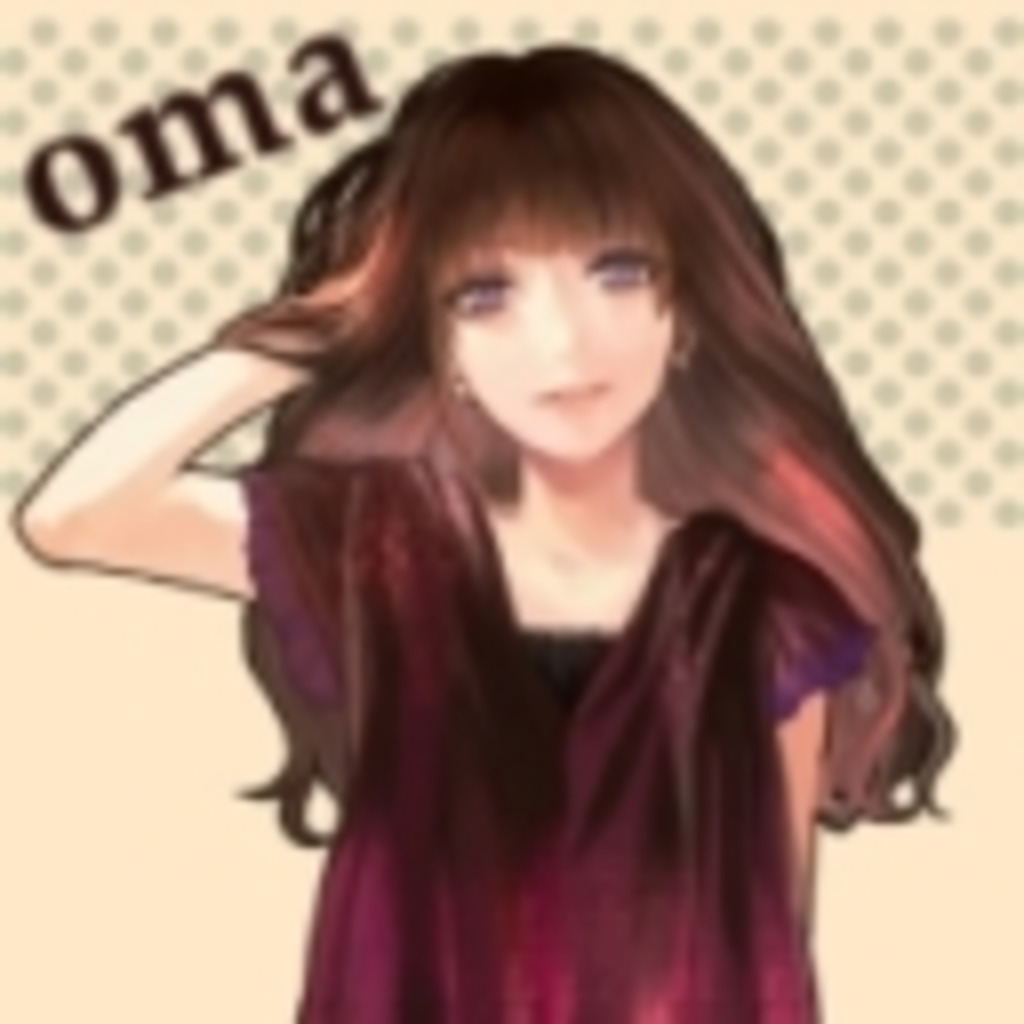 【公式】☆oma☆【ファンコミュ】