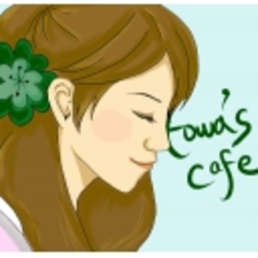 towa's cafe(｡◕ ω ◕。)